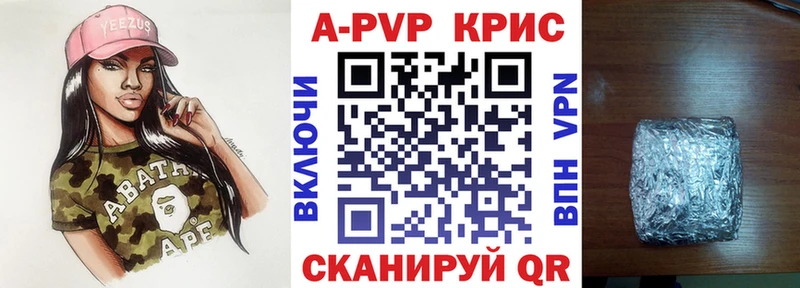 Альфа ПВП мука Бугульма