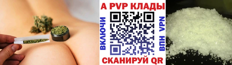 Купить где  Бугульма  Альфа ПВП крисы CK 