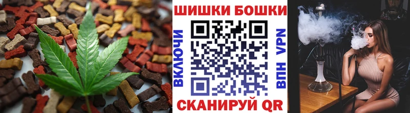 Купить где  Бугульма  Еда ТГК марихуана 