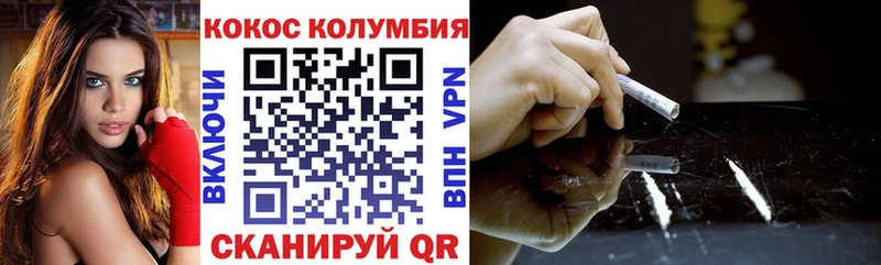 Cocaine Эквадор  Купить закладки  Бугульма 