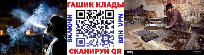 ГАШИШ ice o lator  Купить закладки  Бугульма 
