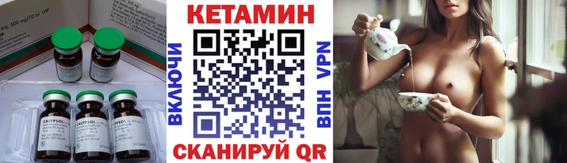 Кетамин VHQ  Купить где  Бугульма 
