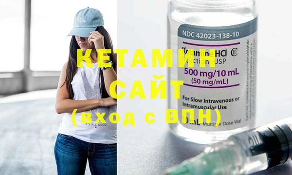 MDMA Premium VHQ Арсеньев
