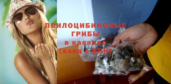 экстази Армянск