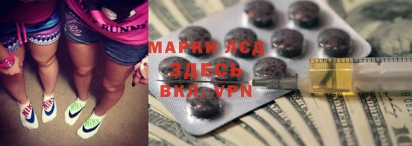экстази Армянск