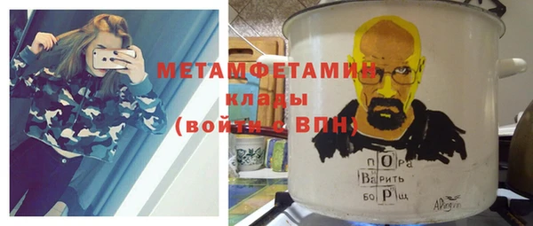 MDMA Premium VHQ Арсеньев