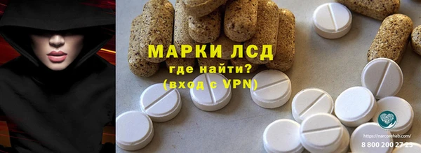 экстази Армянск