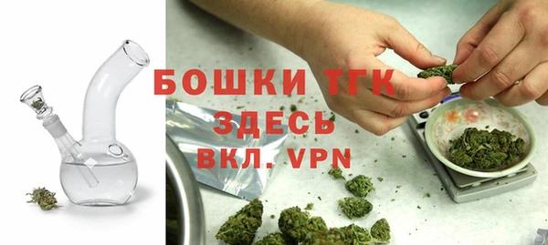 MDMA Premium VHQ Арсеньев
