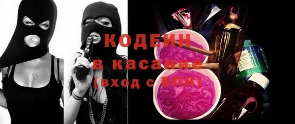 экстази Армянск