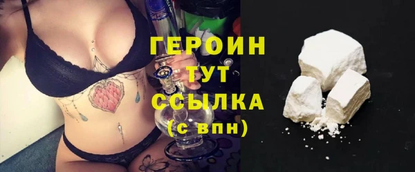 мефедрон Сафоново