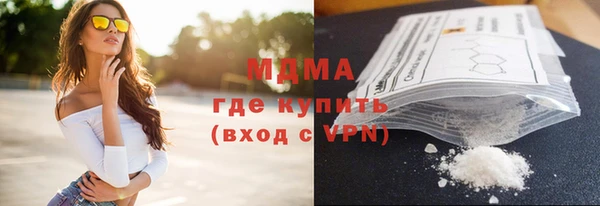 экстази Армянск
