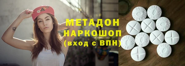 экстази Армянск