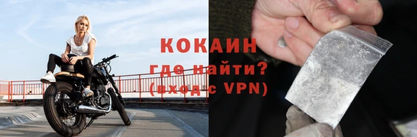MDMA Premium VHQ Арсеньев