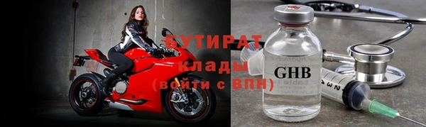 экстази Армянск