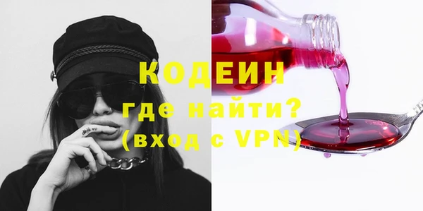 наркотики Аркадак