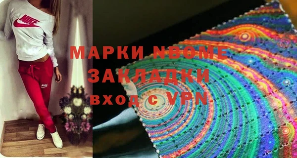 наркотики Аркадак