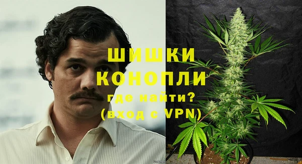 мескалин Саяногорск