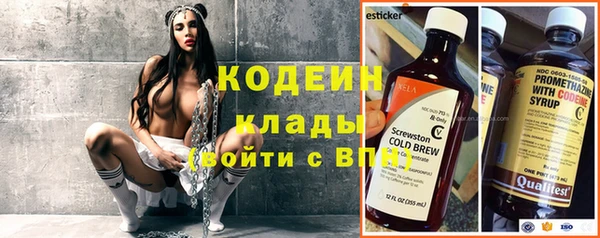 экстази Армянск