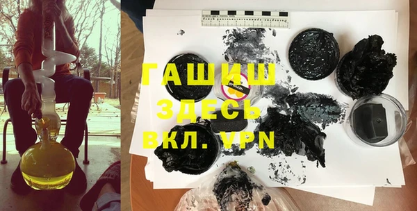MDMA Premium VHQ Арсеньев