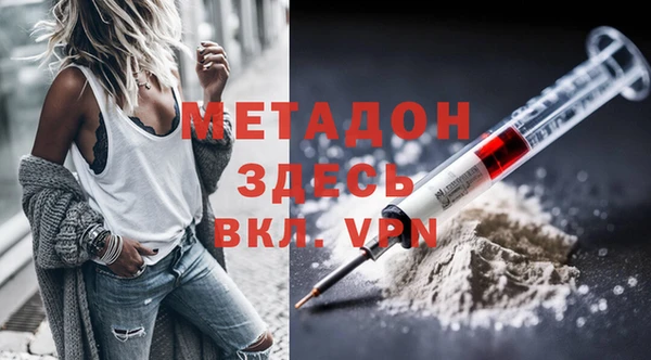 MDMA Premium VHQ Арсеньев