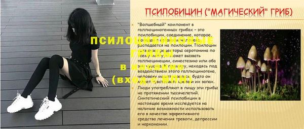 наркотики Аркадак