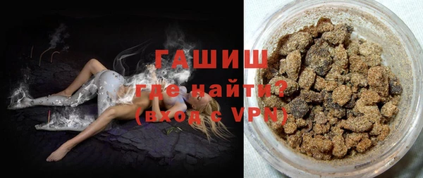 наркотики Аркадак