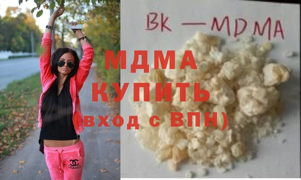MDMA Premium VHQ Арсеньев