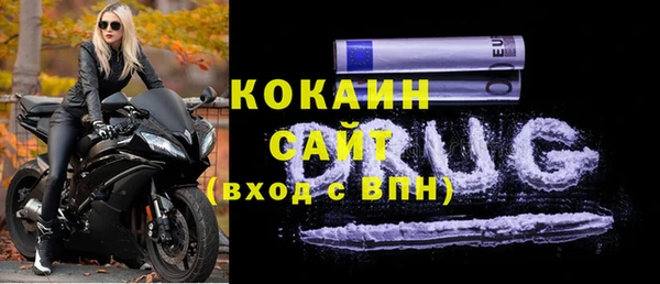 экстази Армянск