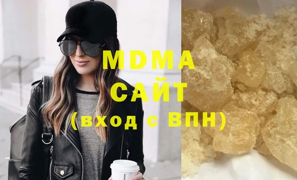 мет Сатка