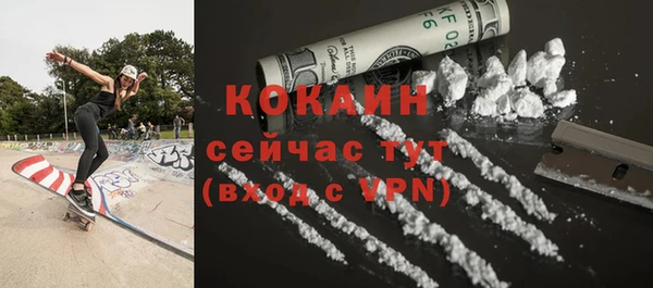 экстази Армянск