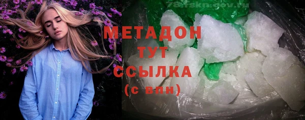 наркотики Аркадак