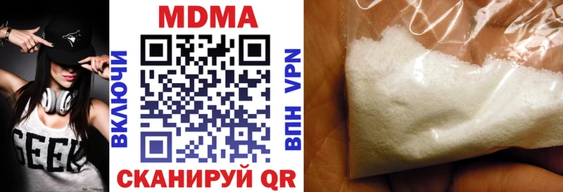 Купить закладки  Бугульма  МДМА кристаллы 