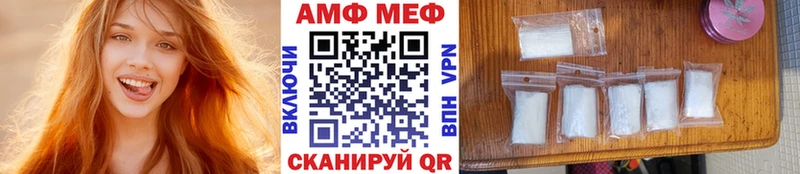 Купить закладки  Бугульма  Метамфетамин Декстрометамфетамин 99.9% 
