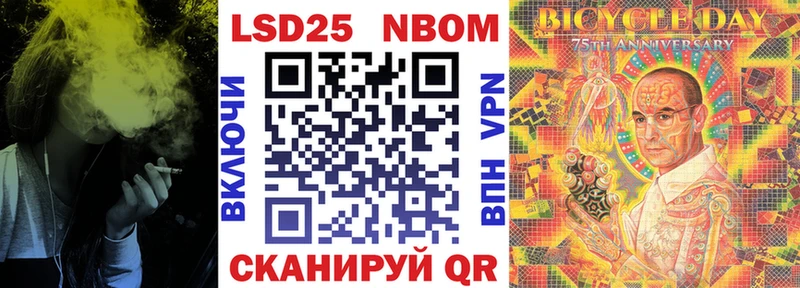 Наркотические марки 1500мкг  Купить  Бугульма 