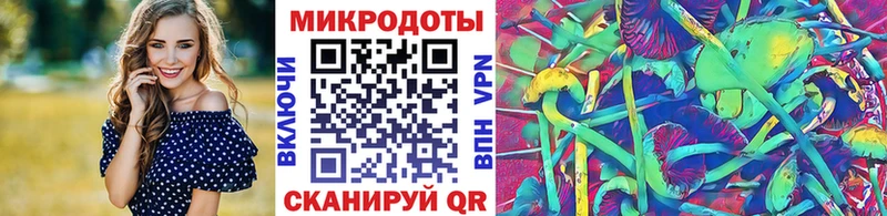 Псилоцибиновые грибы прущие грибы Бугульма